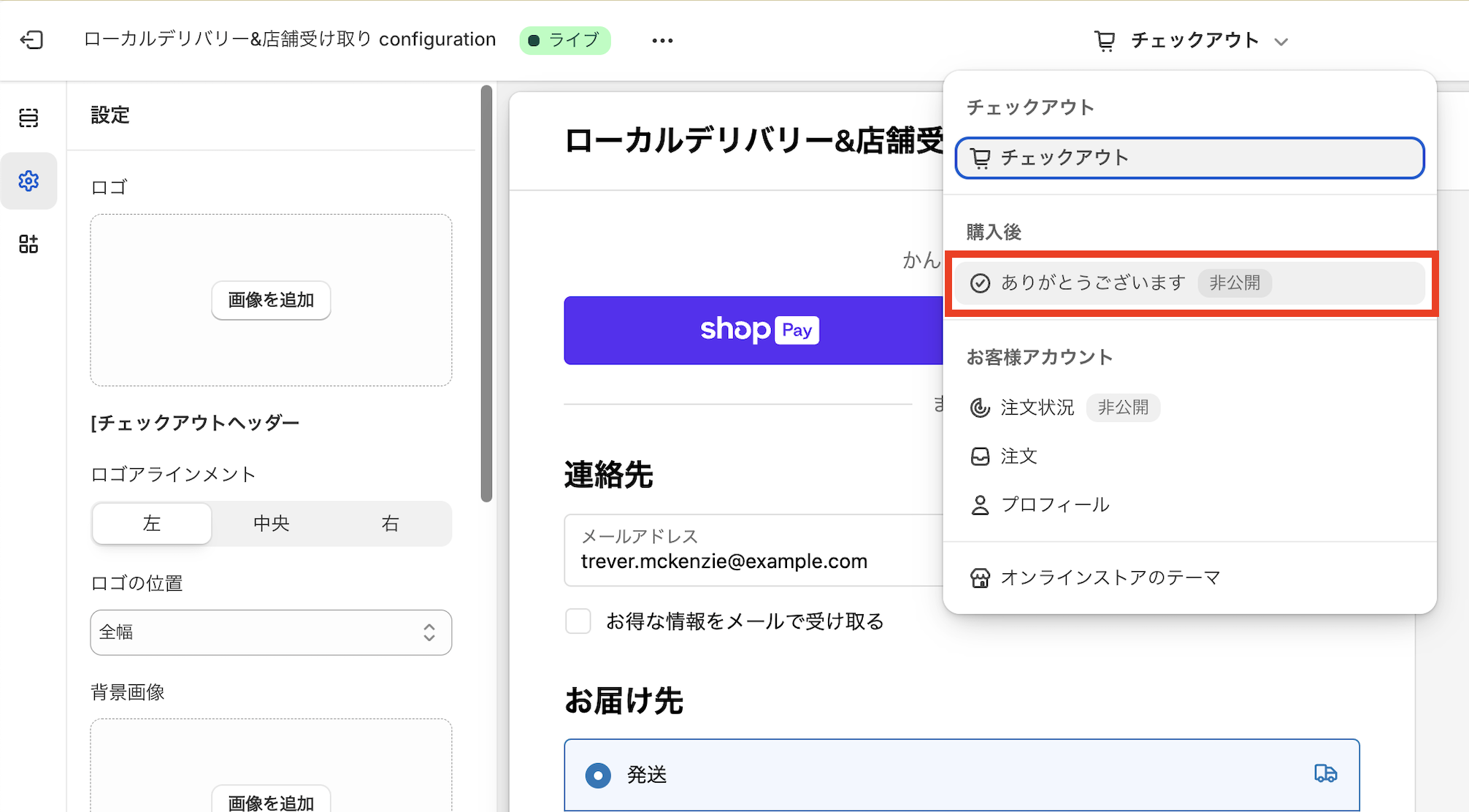 k...プロフ必読様　ご注文ページ ヒプノシスマイク -Division Rap Battle- side F.P & M＋ 小冊子
